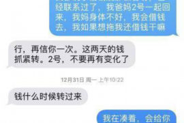仙游要账公司